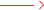 Стрелка